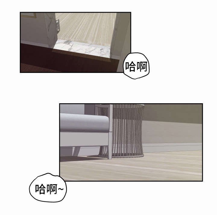 第21章：自乱阵脚