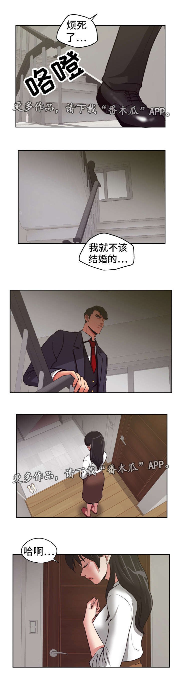第24章：一起喝酒