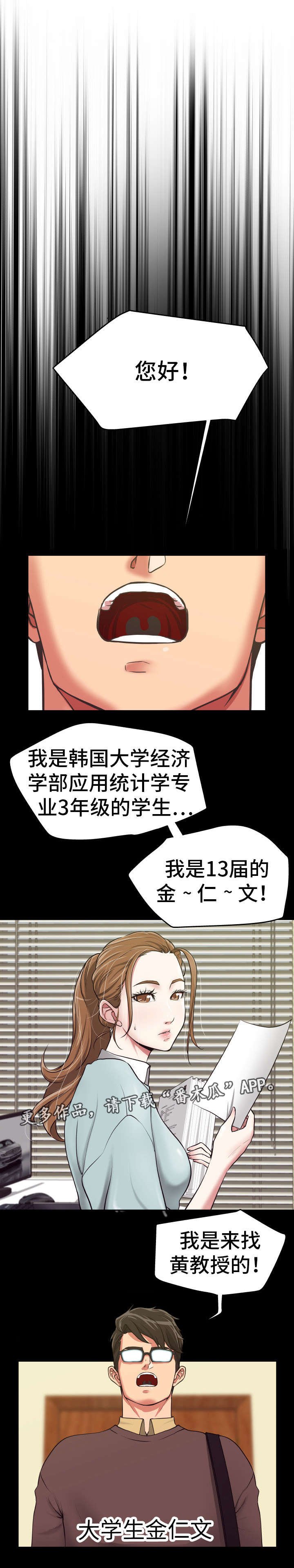 第27章：就是今天