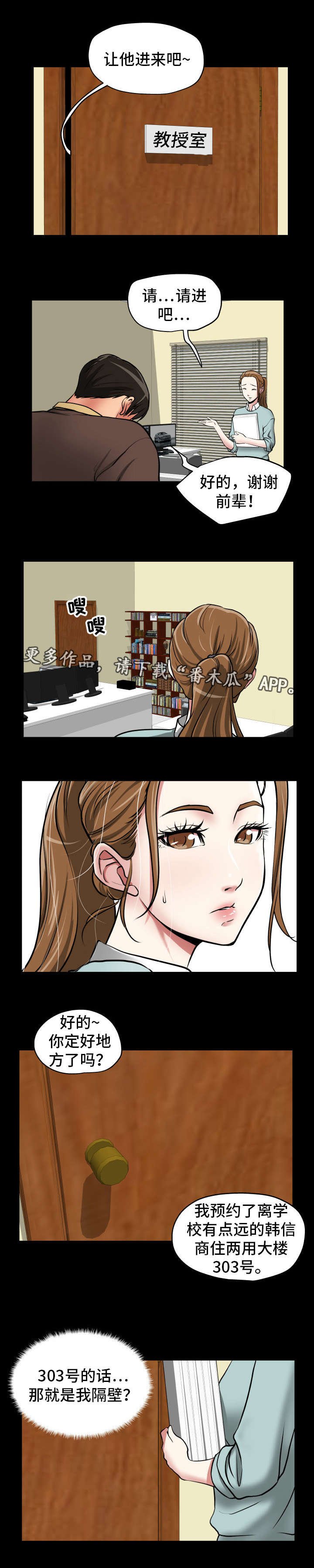 第27章：就是今天
