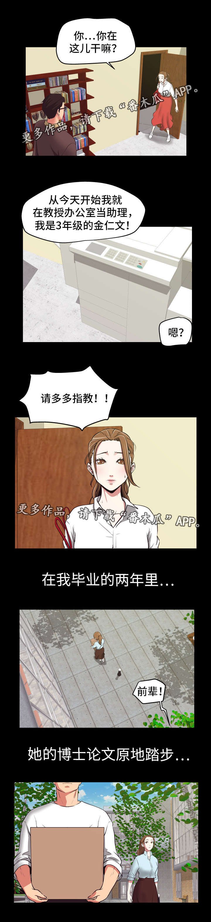 第27章：就是今天
