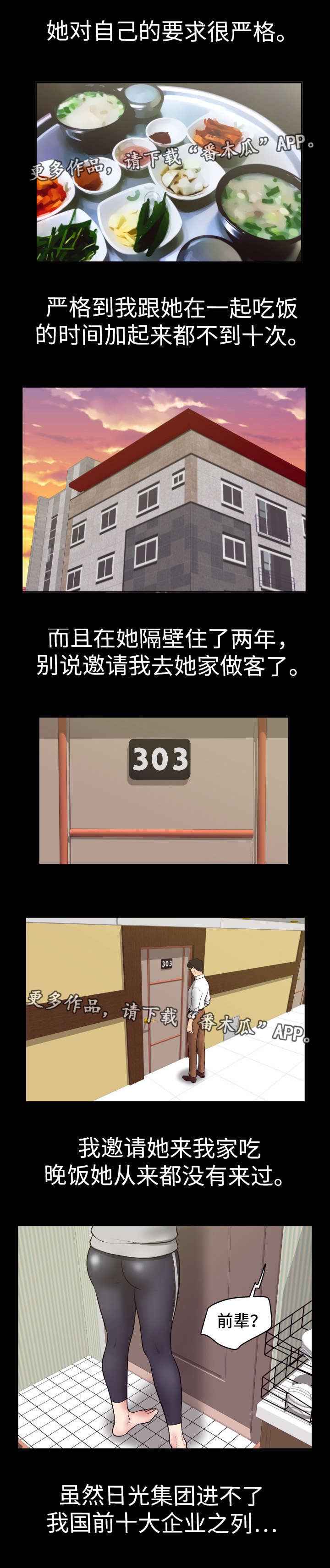 第27章：就是今天