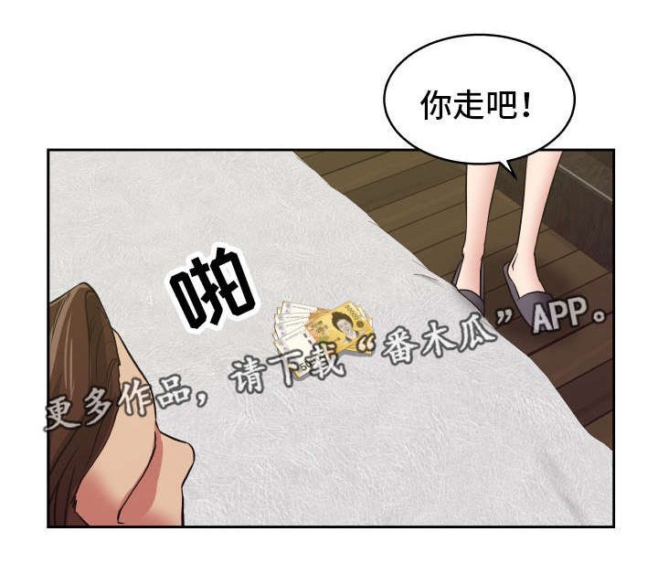 第28章：我需要你