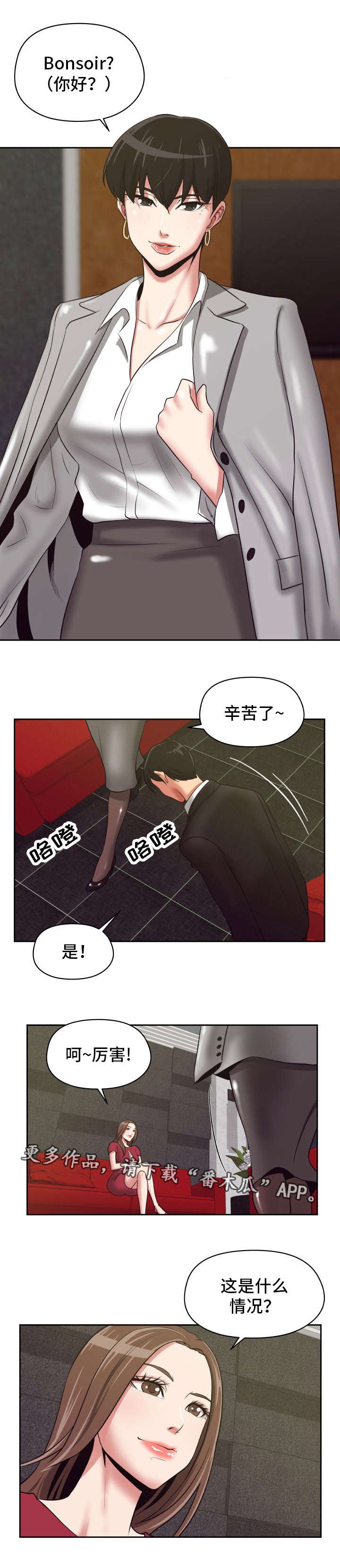 第30章：忍不住了