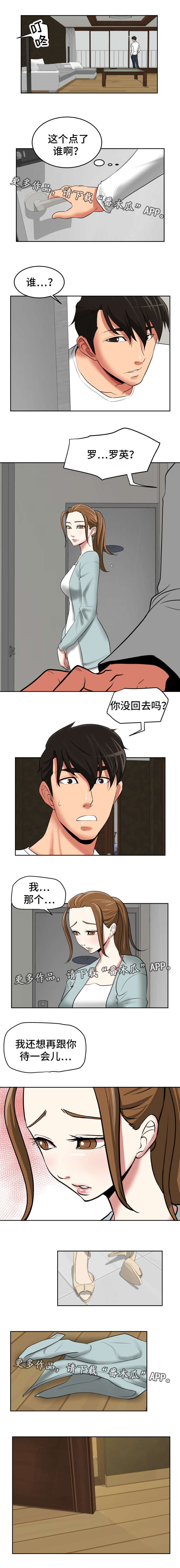 第37章：我来教你