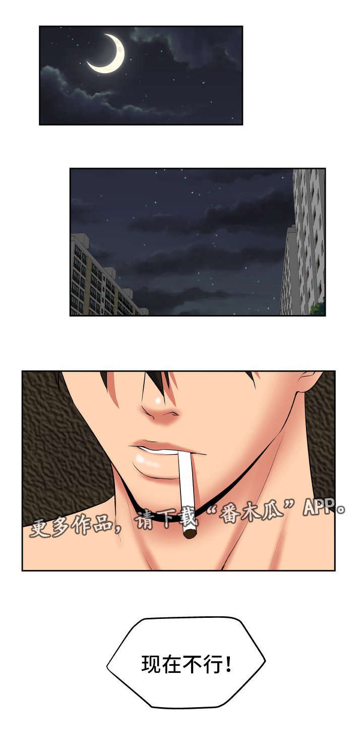 第38章：我好想你