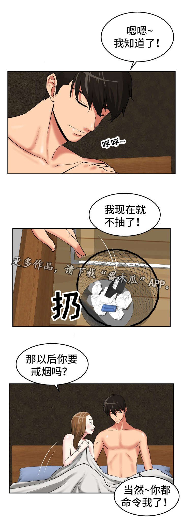 第38章：我好想你