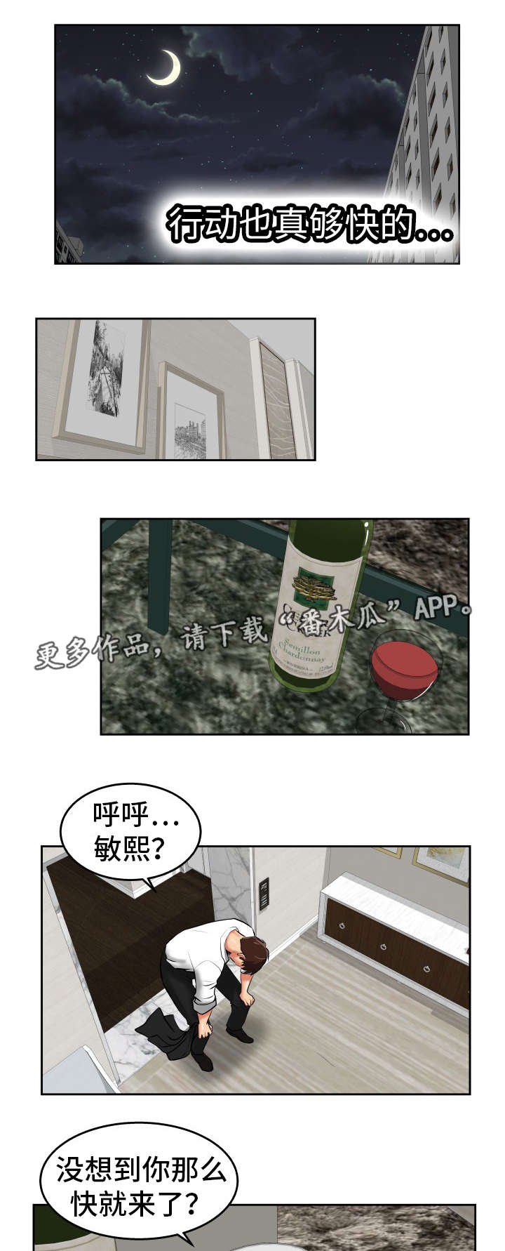 第38章：我好想你