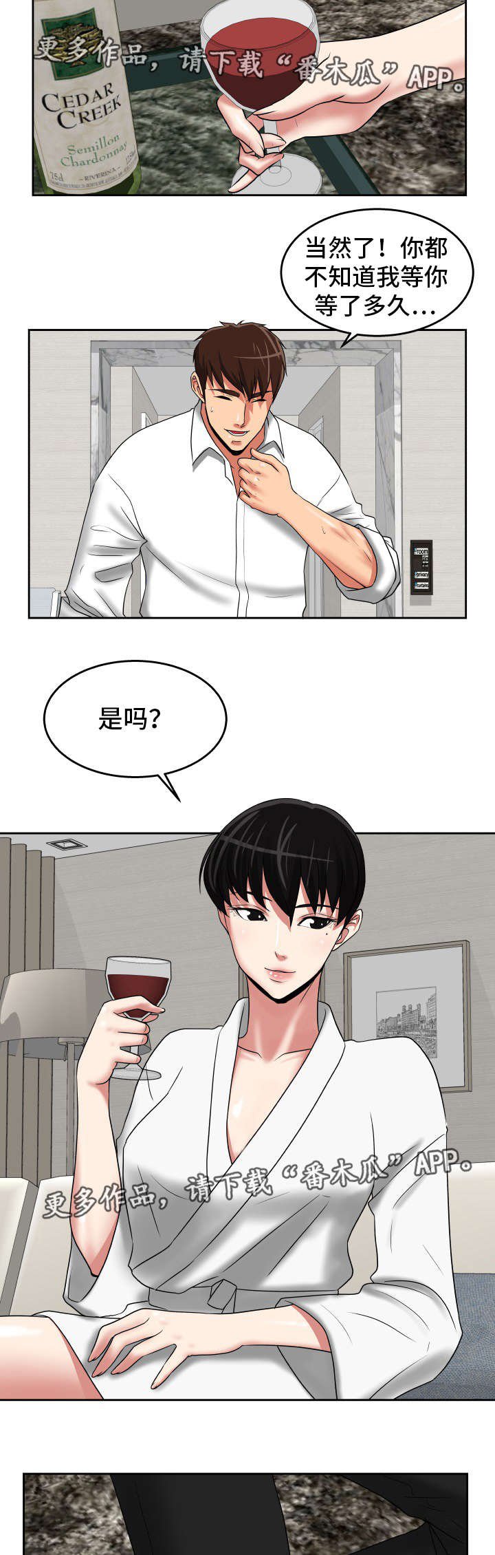 第38章：我好想你