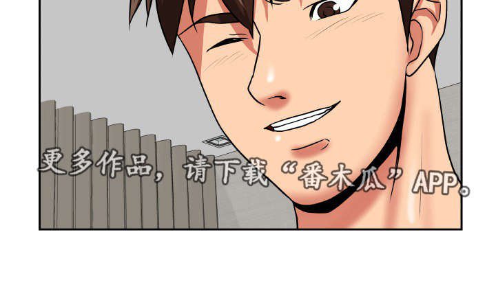 第39章：绝交机会