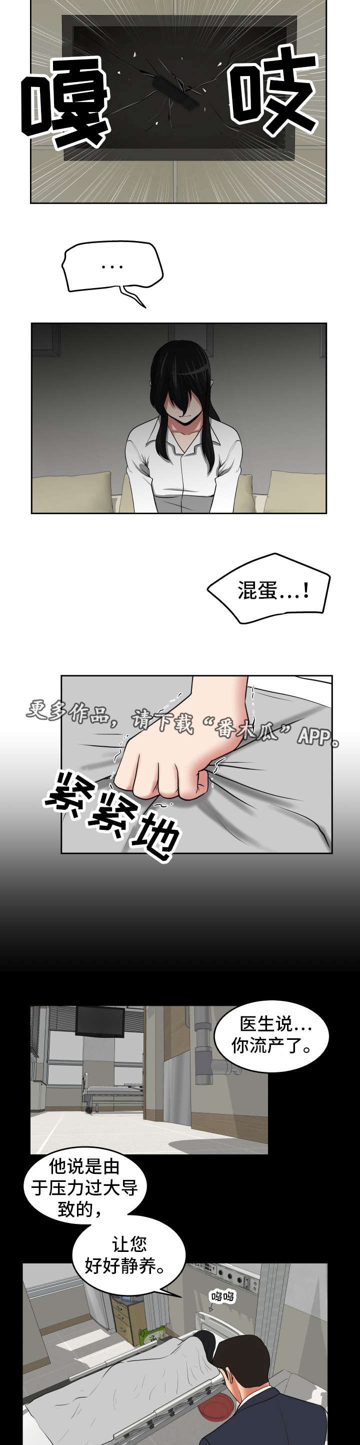 第42章：你帮帮我