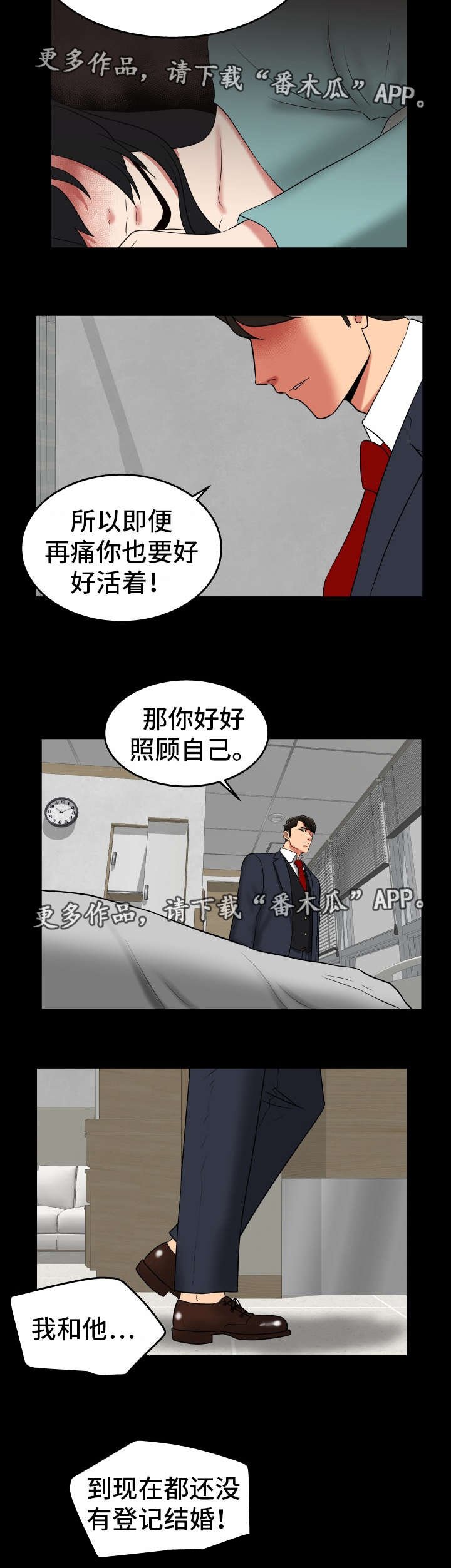 第42章：你帮帮我