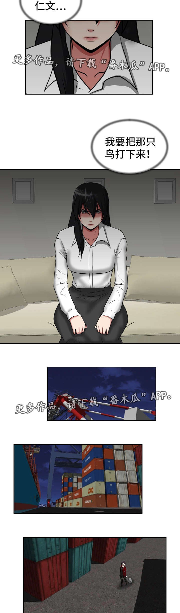 第42章：你帮帮我