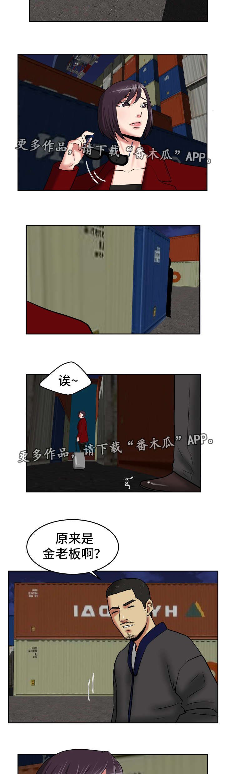 第42章：你帮帮我
