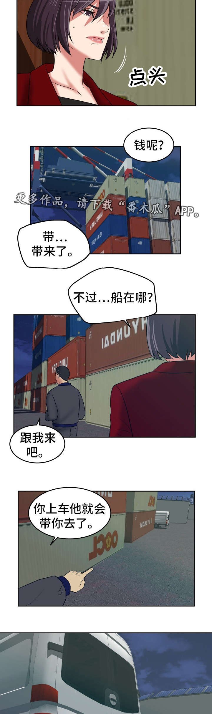 第42章：你帮帮我