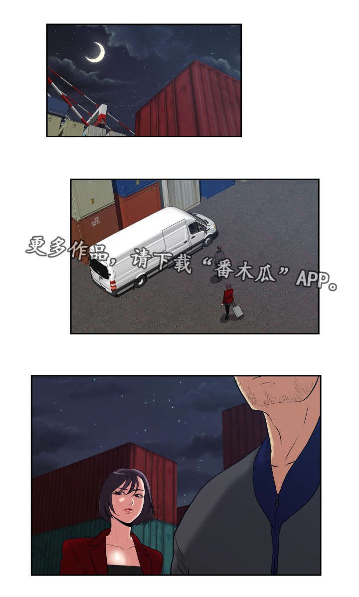 第43章：处理干净