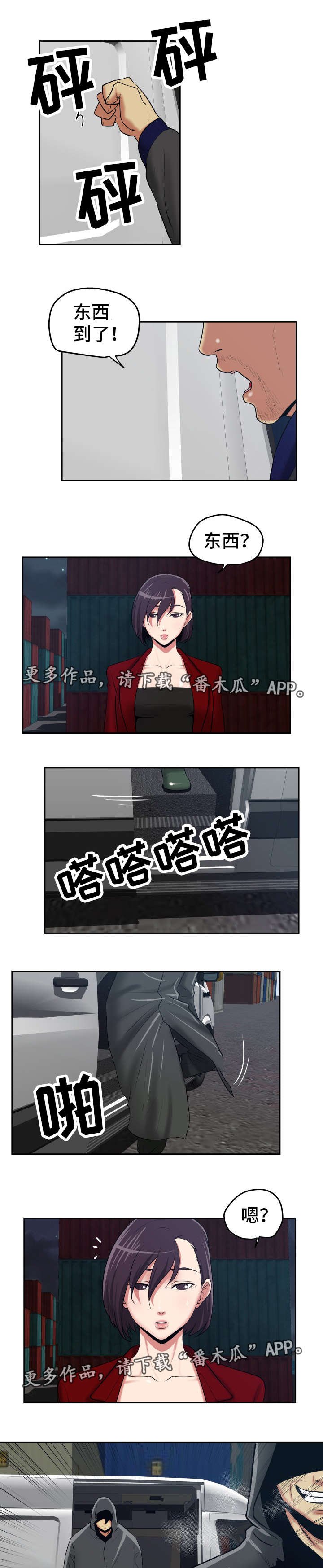 第43章：处理干净