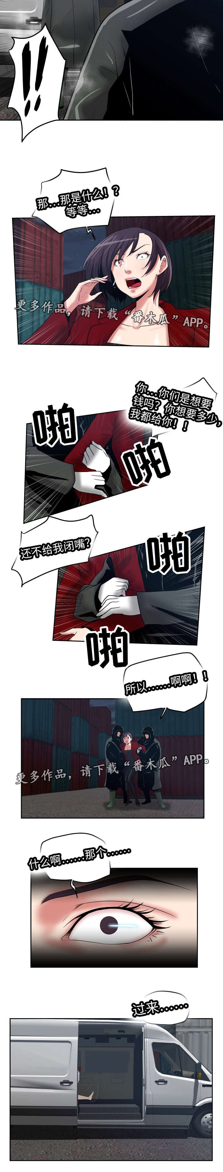 第43章：处理干净
