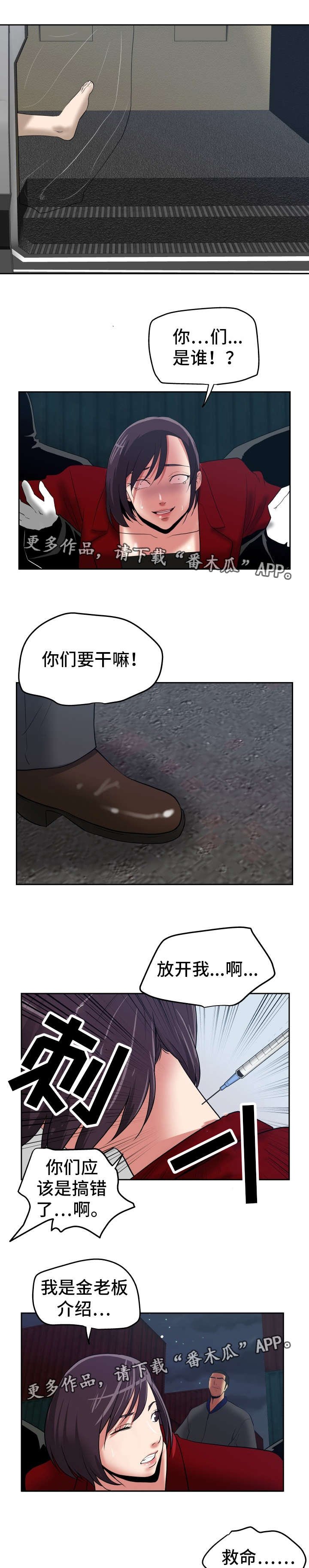 第43章：处理干净