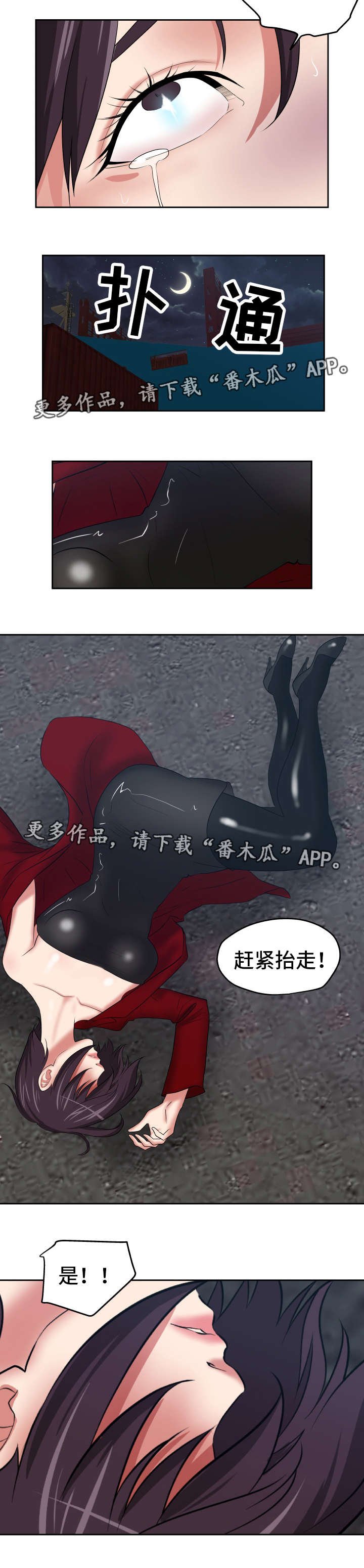 第43章：处理干净