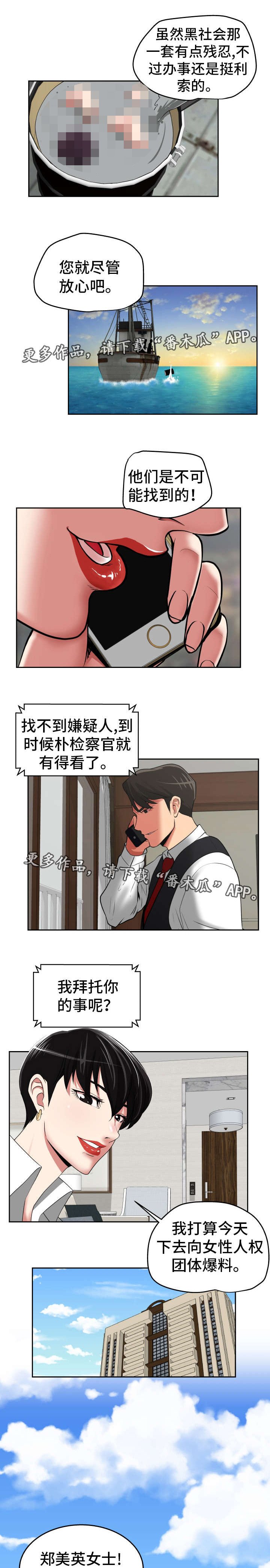 第43章：处理干净