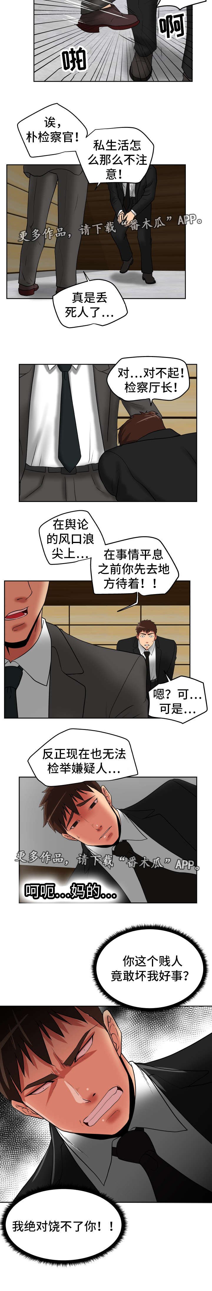 第43章：处理干净