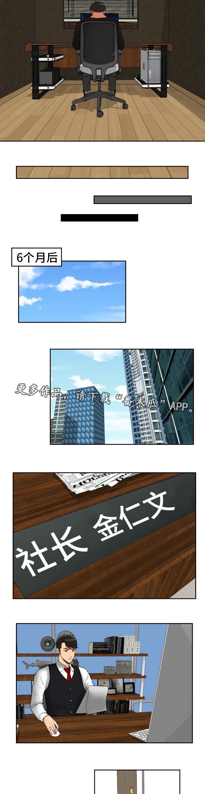 第45章：终章