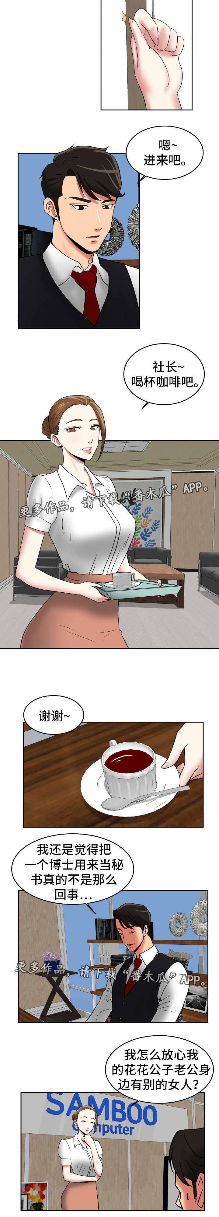 第45章：终章
