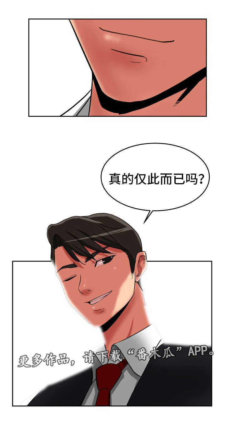 第45章：终章