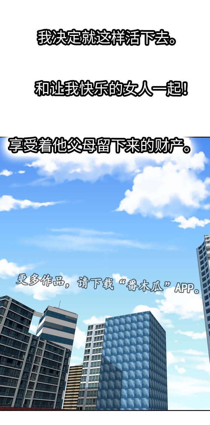 第45章：终章