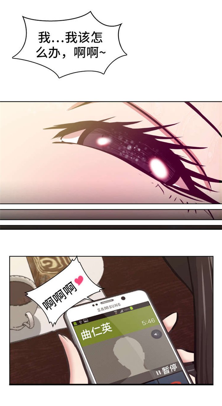 第6章：实力很强