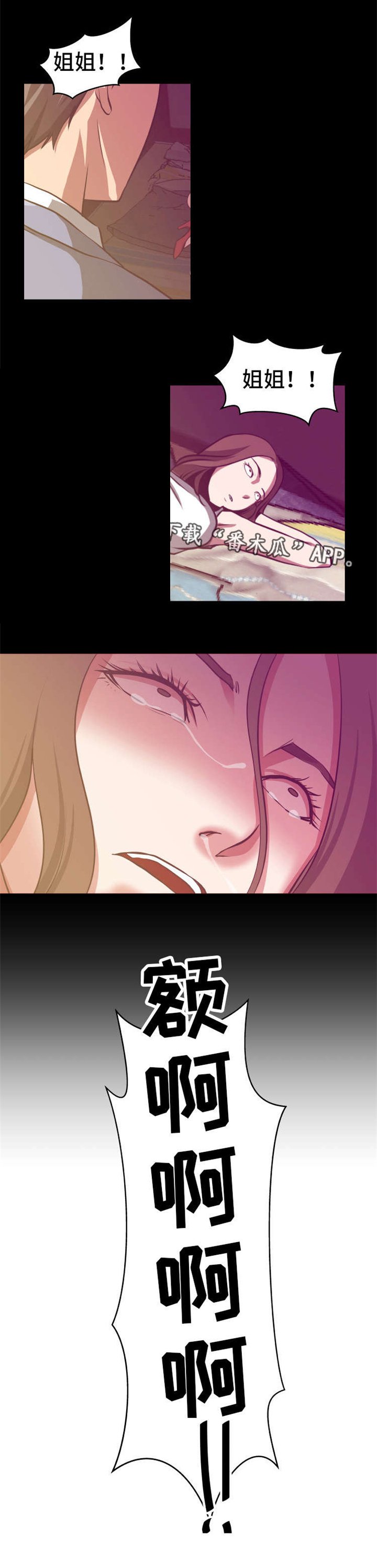 第6章：实力很强
