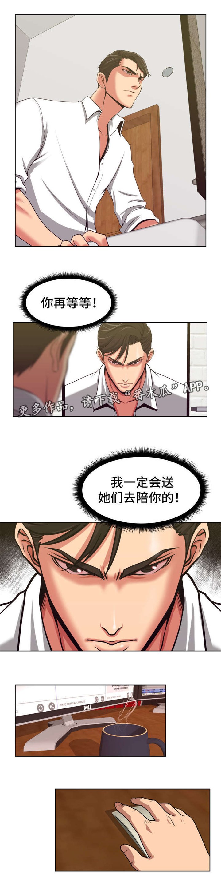 第7章：意料之外