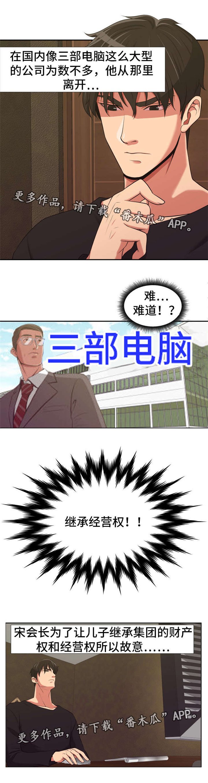 第8章：设好陷阱