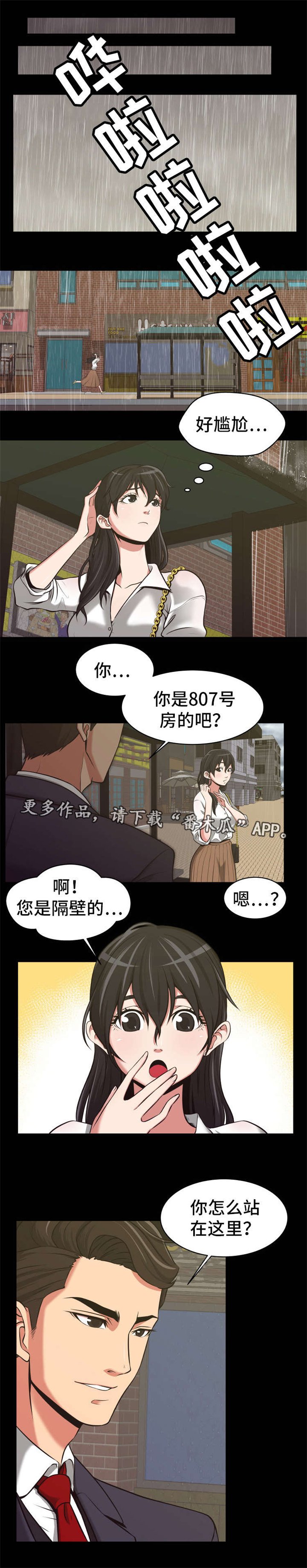 第9章：步步为营