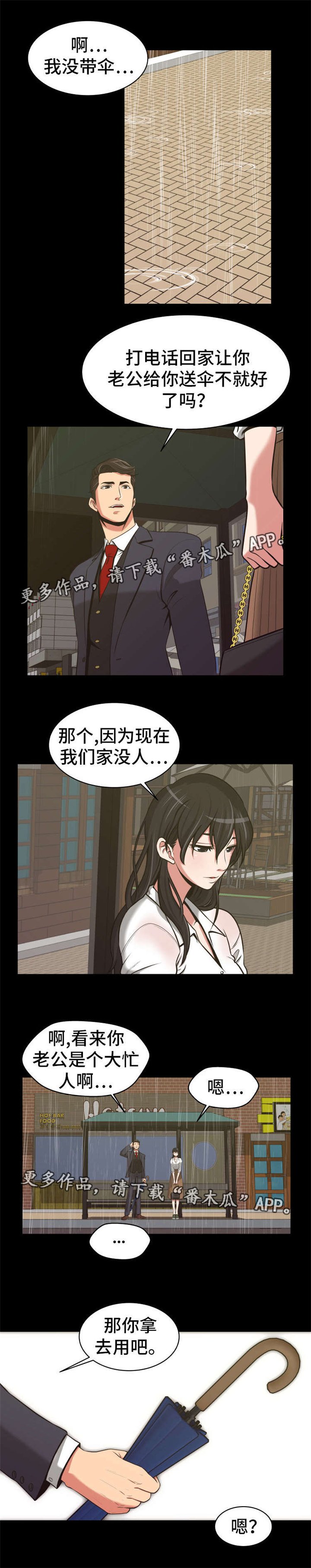 第9章：步步为营