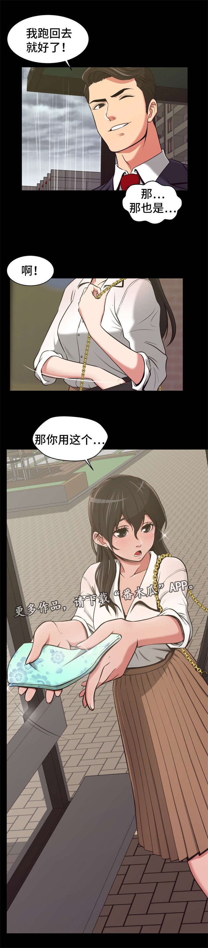第9章：步步为营