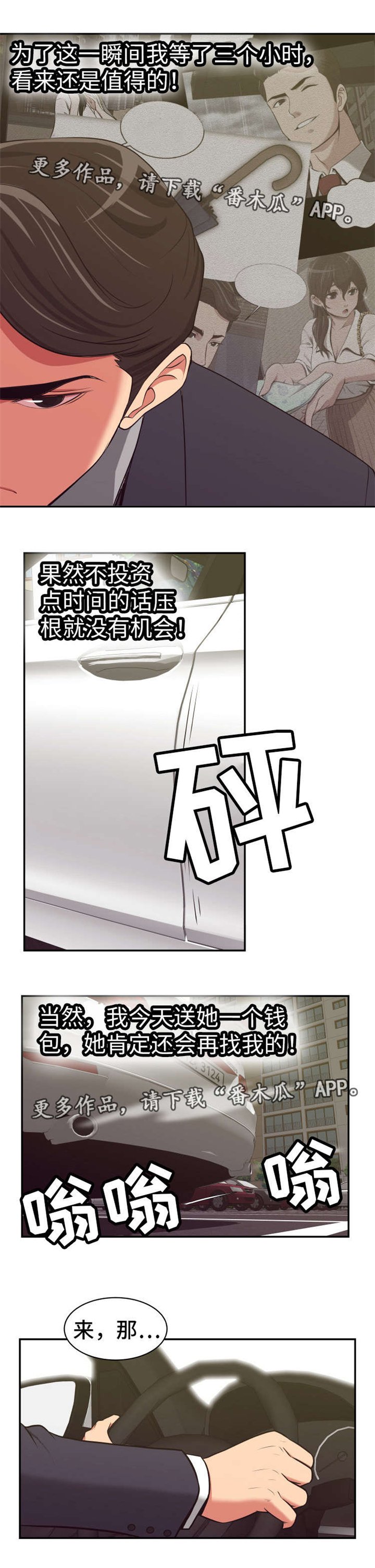 第9章：步步为营