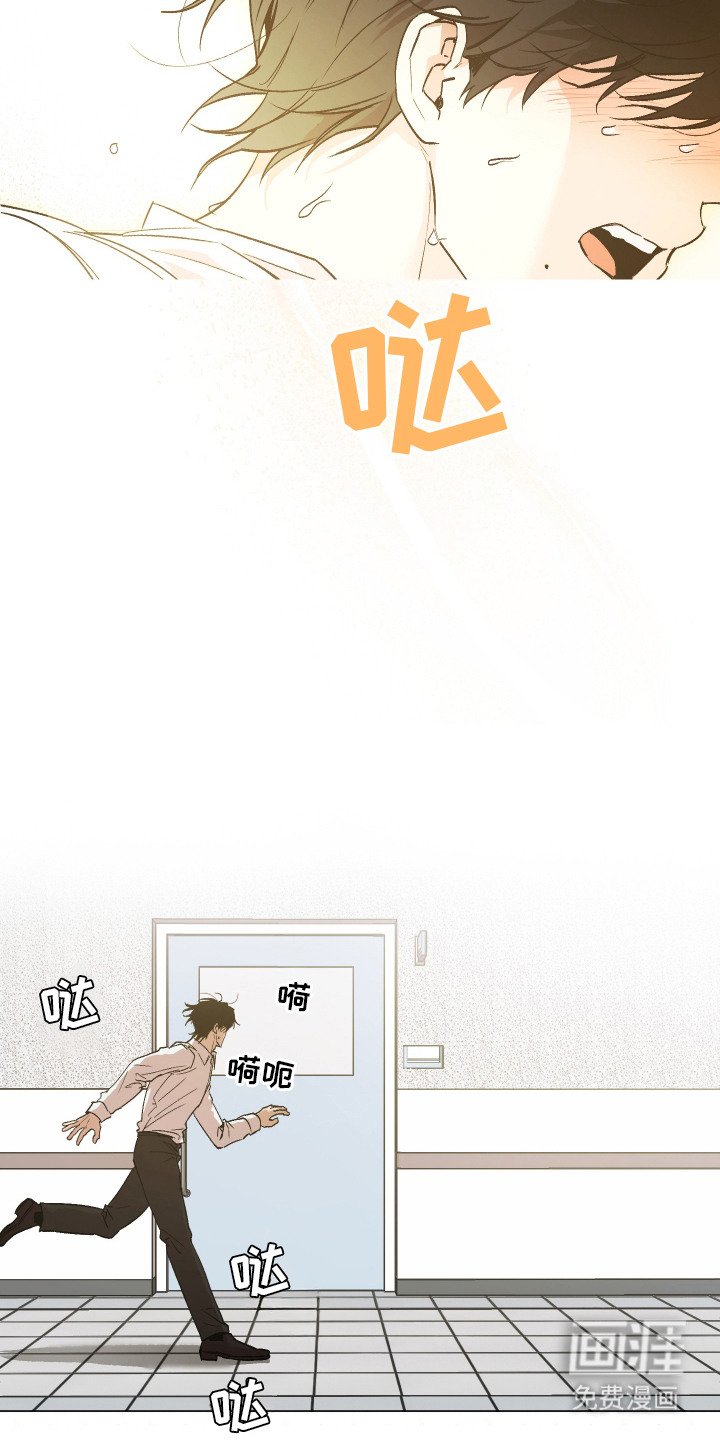 第1章：看着长大