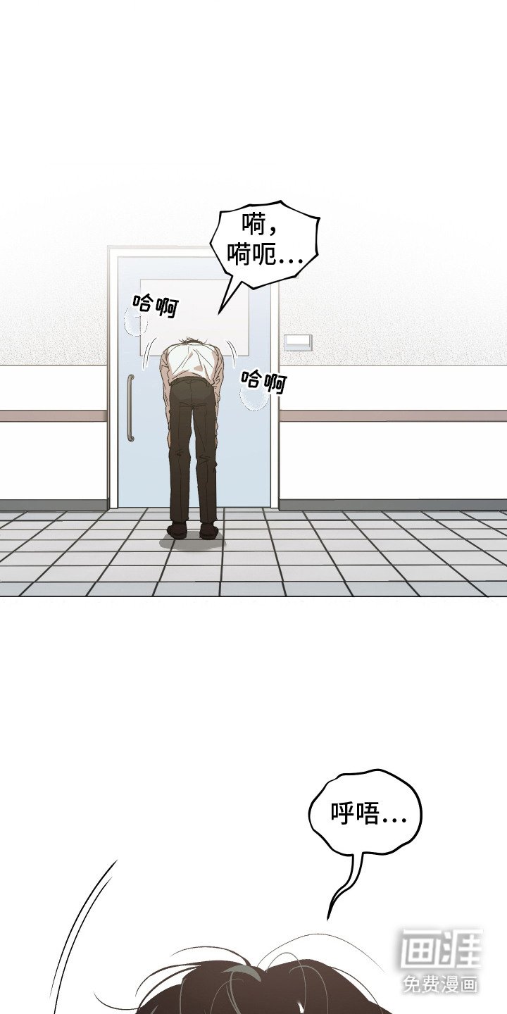 第1章：看着长大