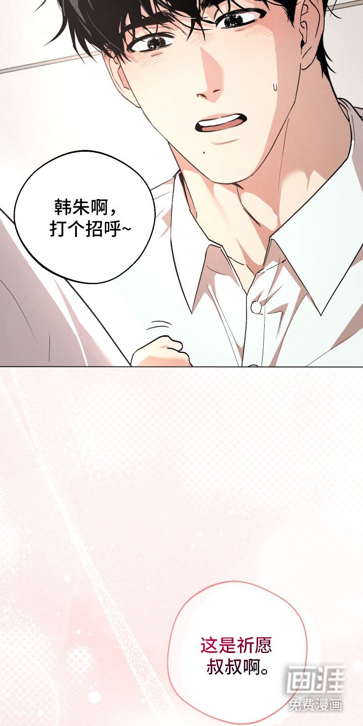 第1章：看着长大