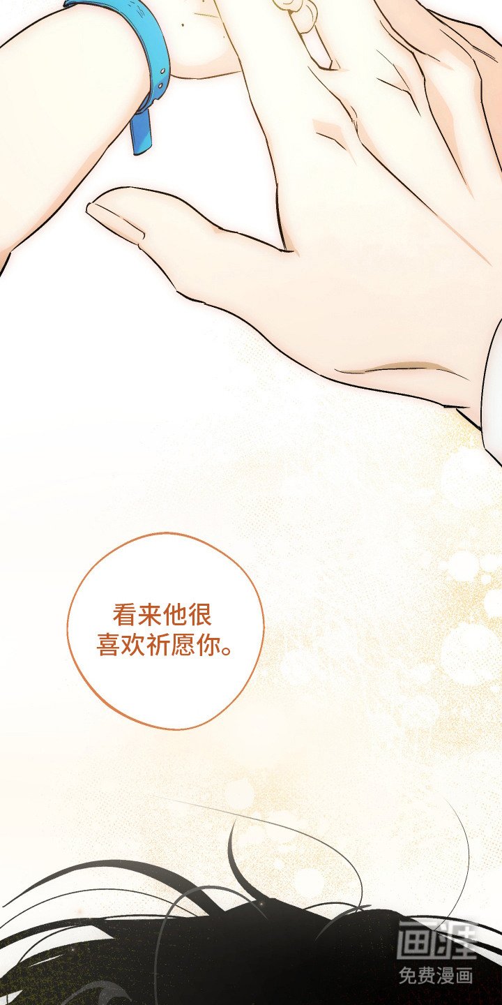 第1章：看着长大