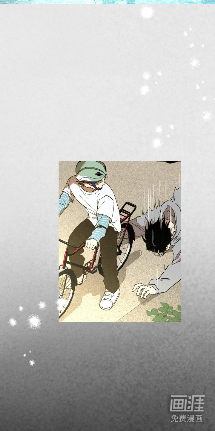 第1章：看着长大