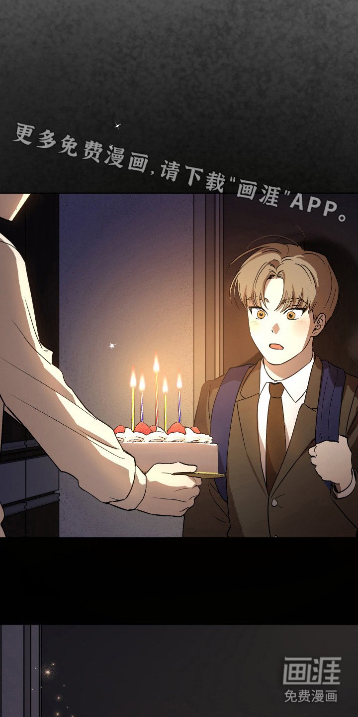 第1章：看着长大