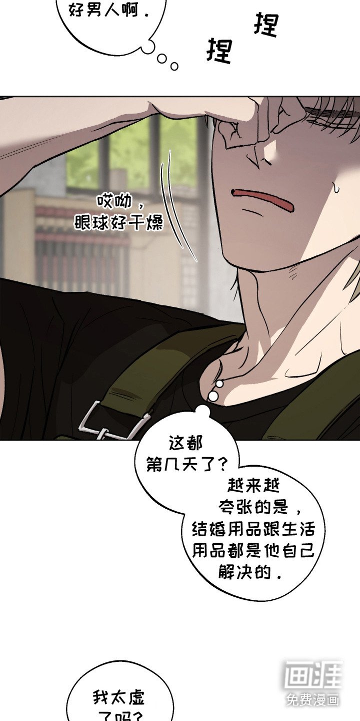 第10章：应聘