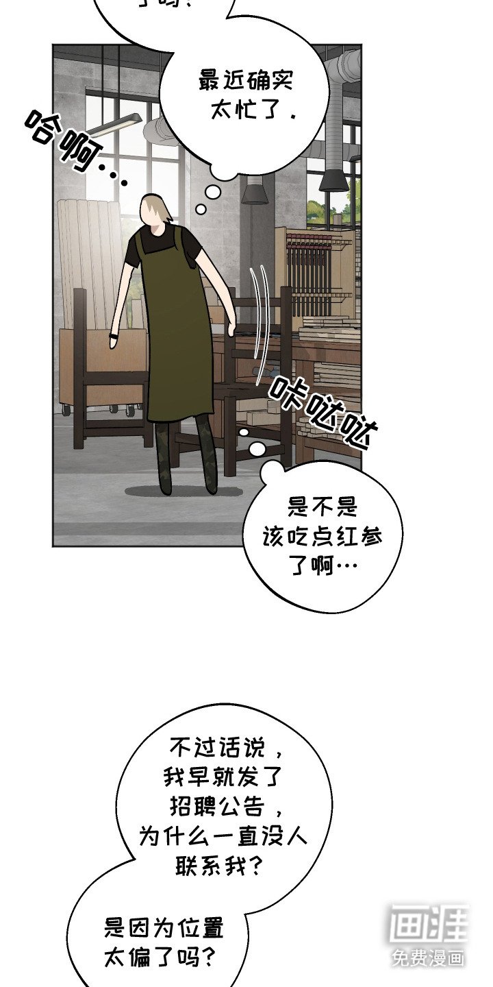 第10章：应聘
