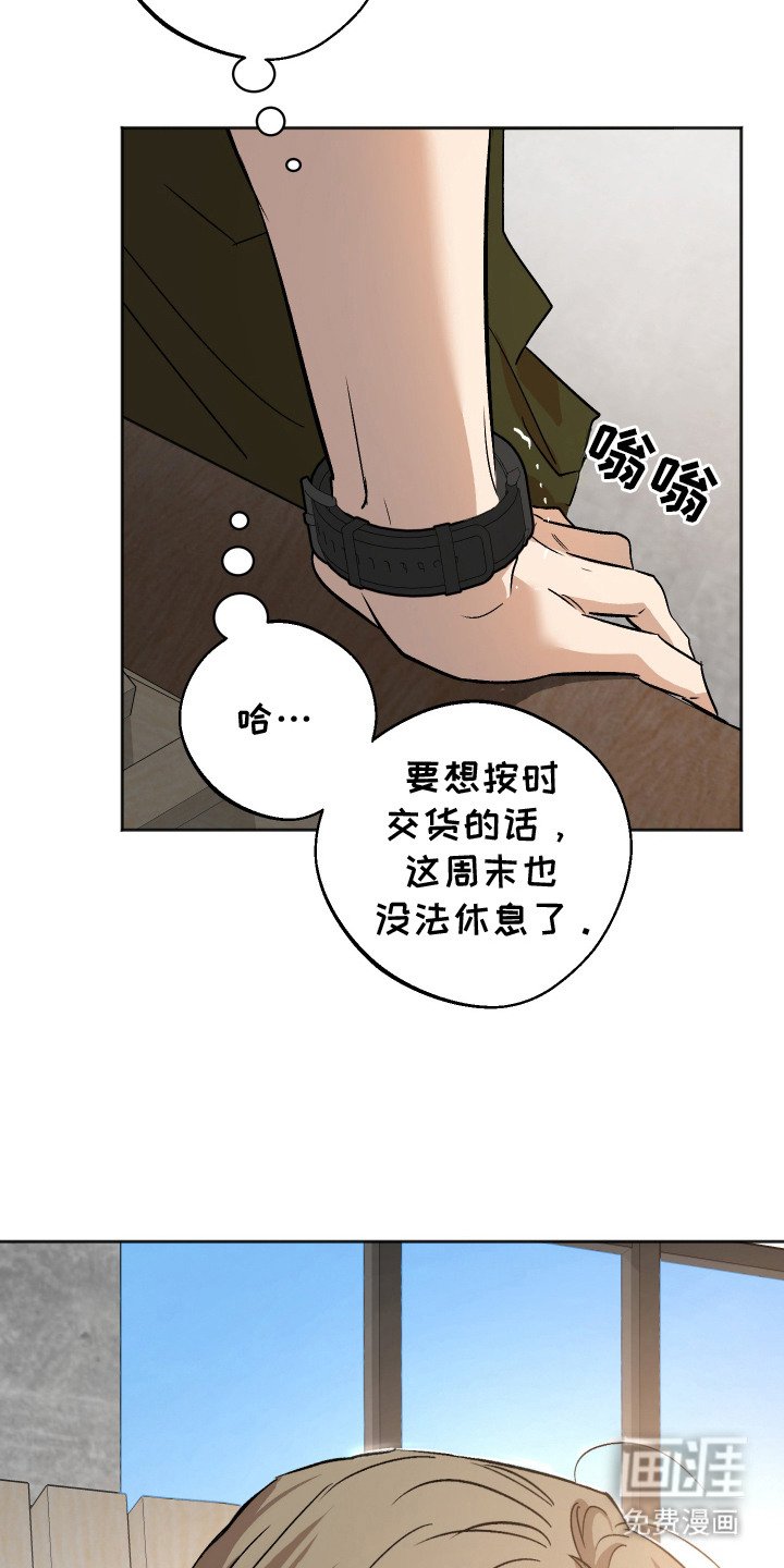 第10章：应聘