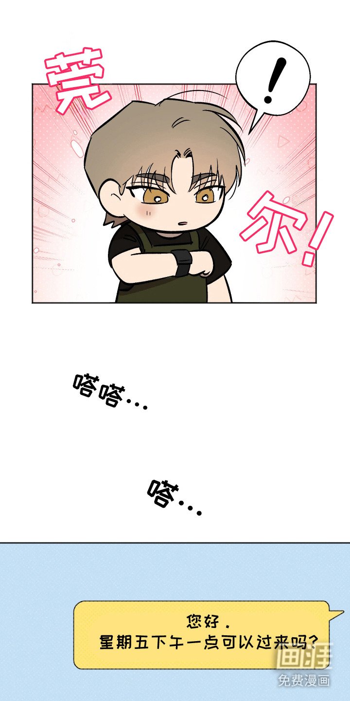 第10章：应聘