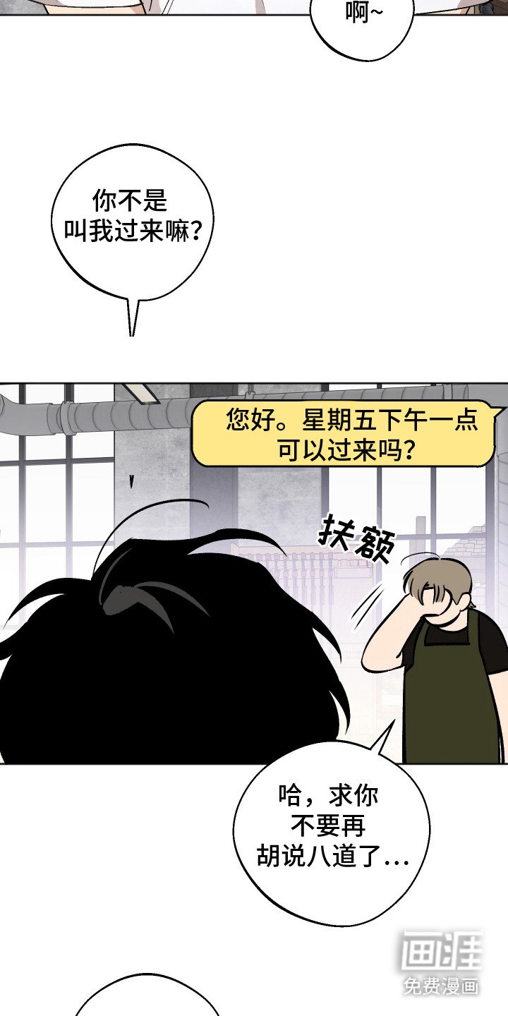 第10章：应聘