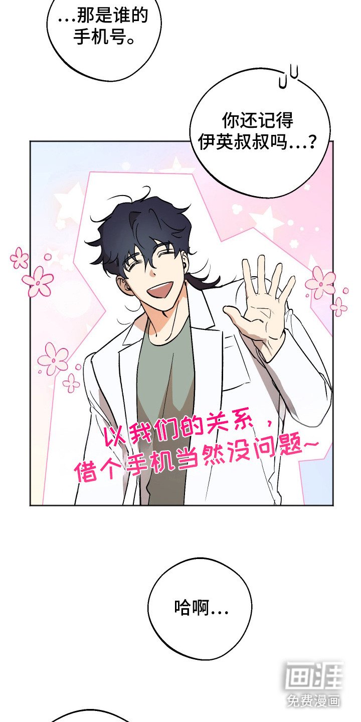 第10章：应聘